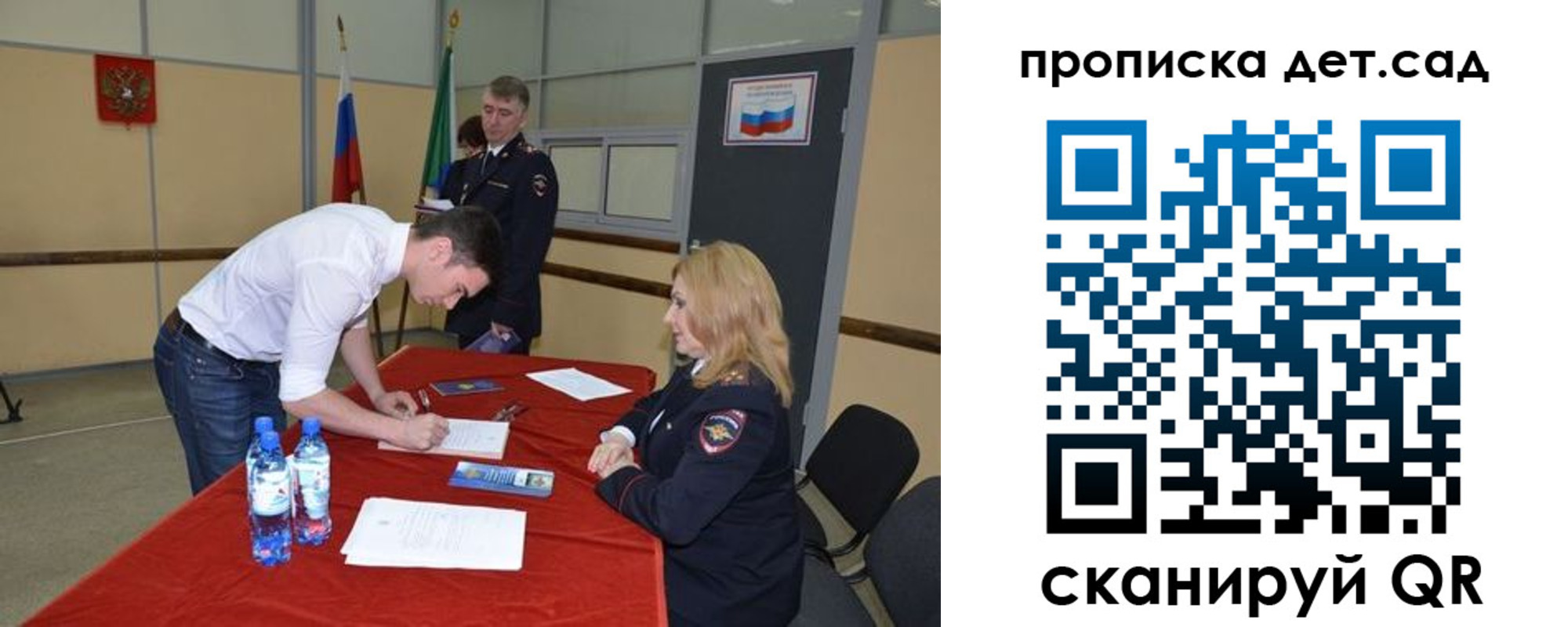 временная регистрация в квартире в Кинешме