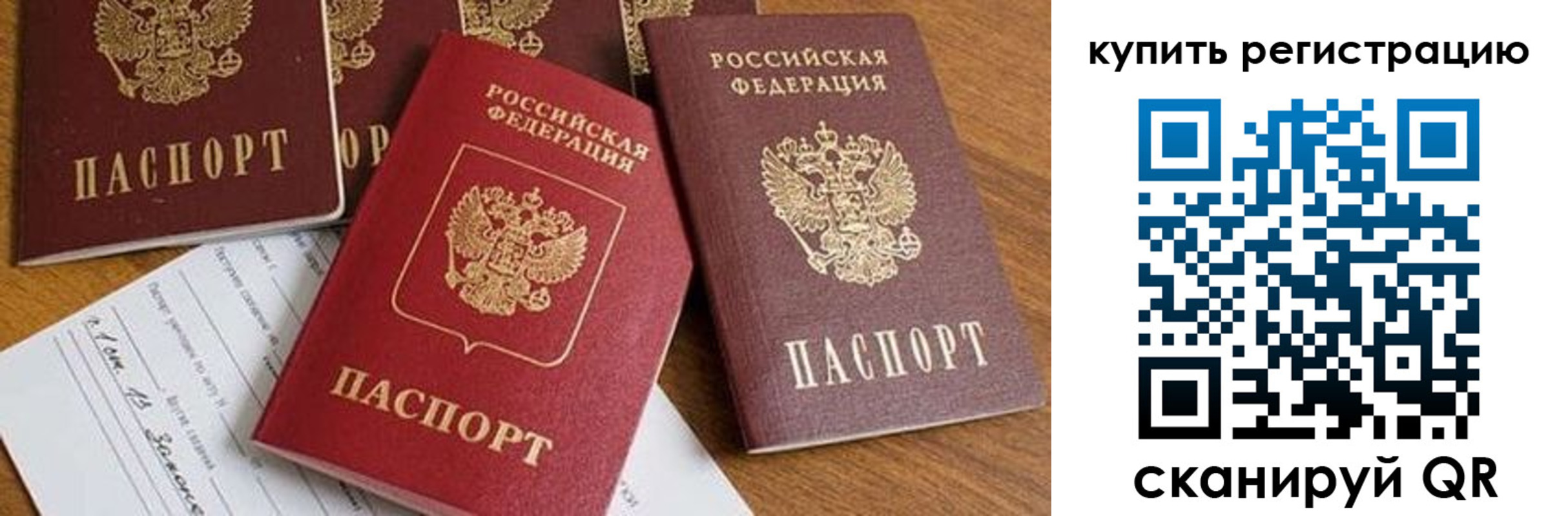 найти адрес прописки в Кинешме