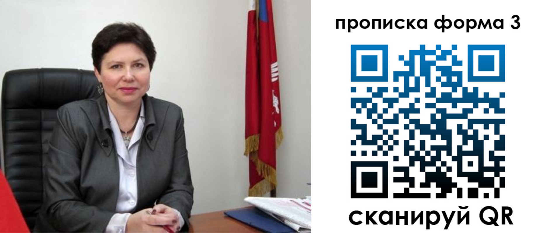 временная регистрация в Кинешме