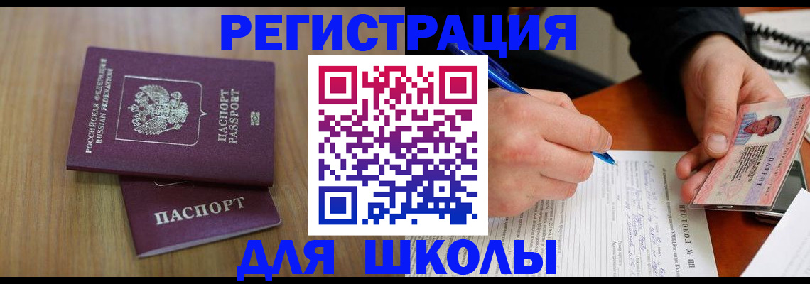 пропишу в квартире в Кинешме